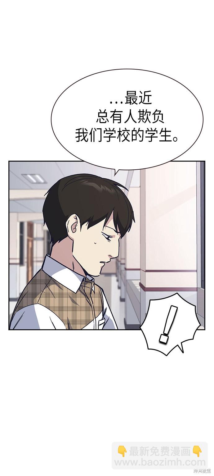 第2季 第3话31
