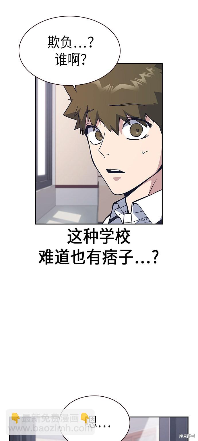 第2季 第3话32
