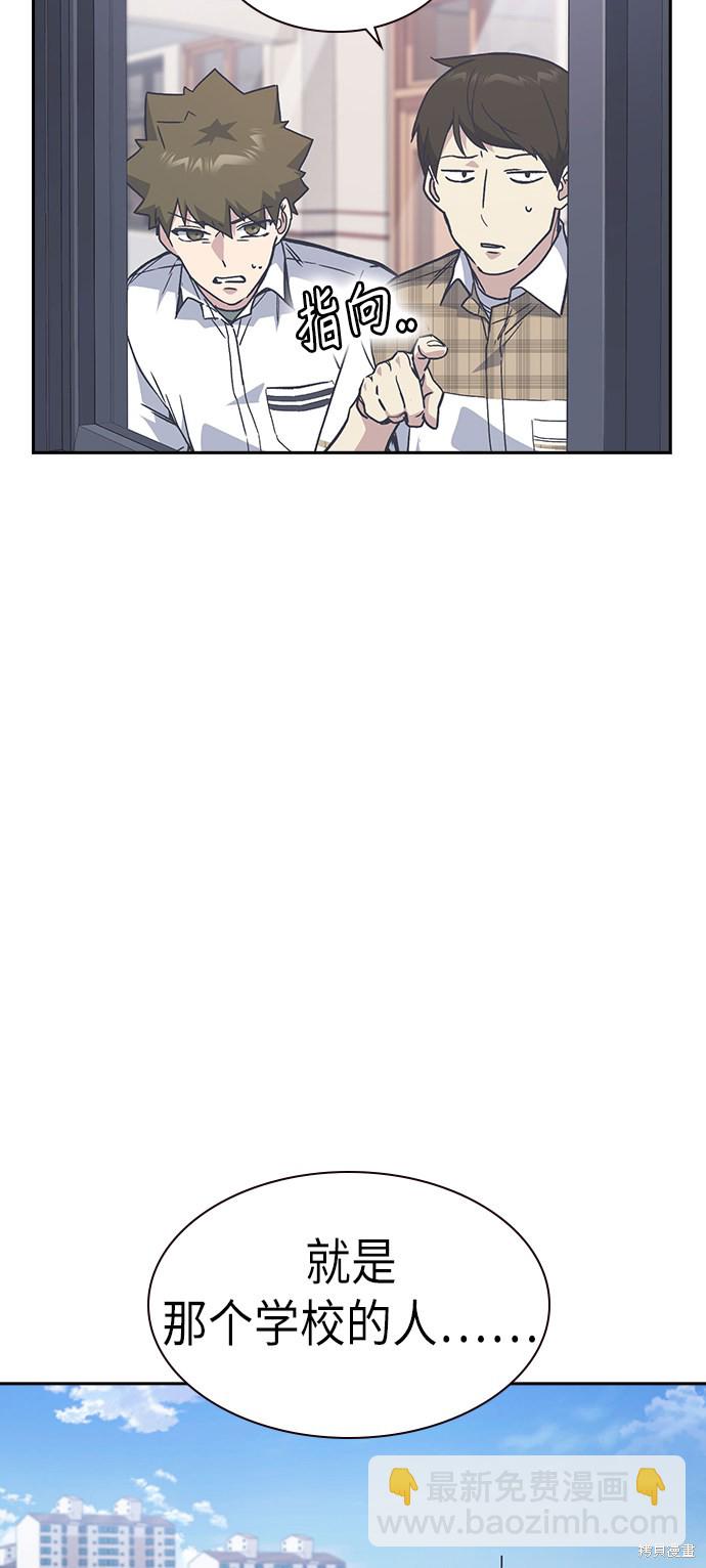 第2季 第3话33