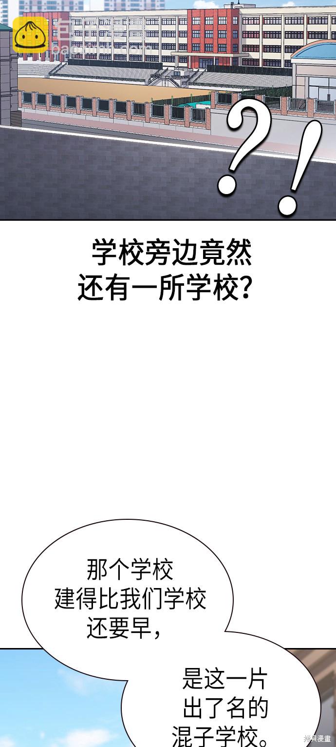 第2季 第3话34