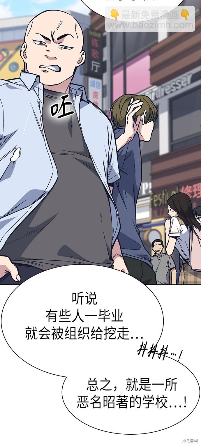 第2季 第3话35