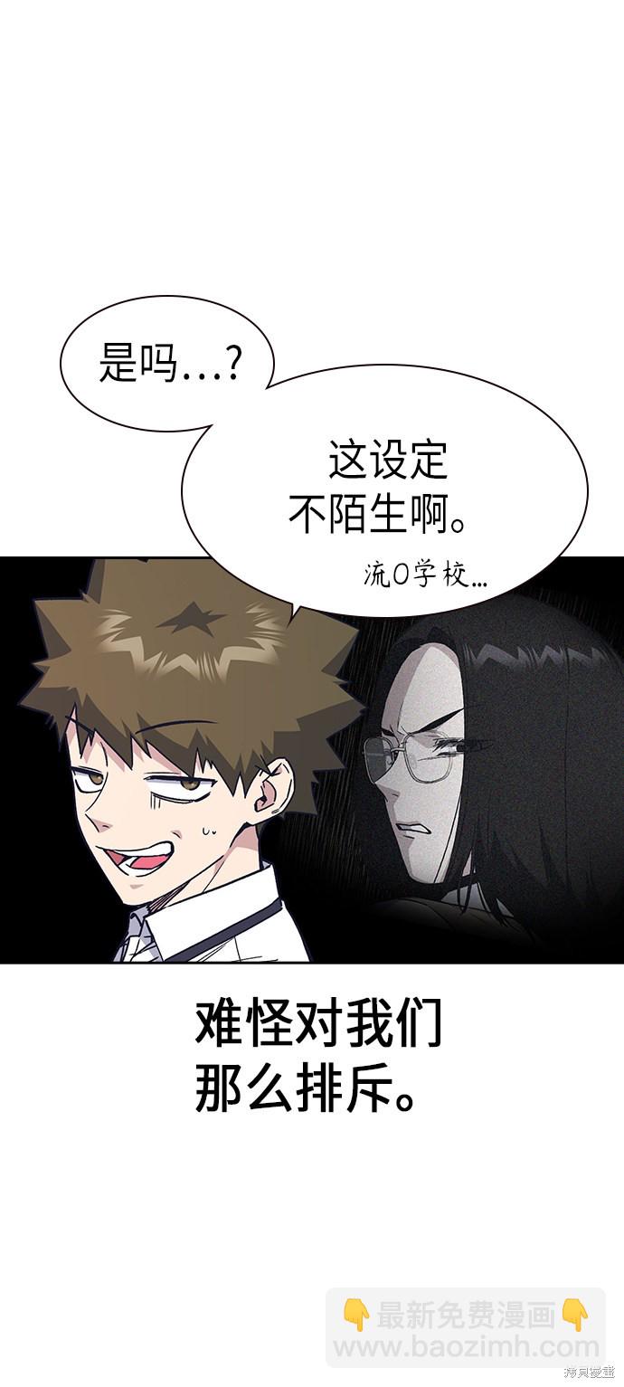 第2季 第3话36