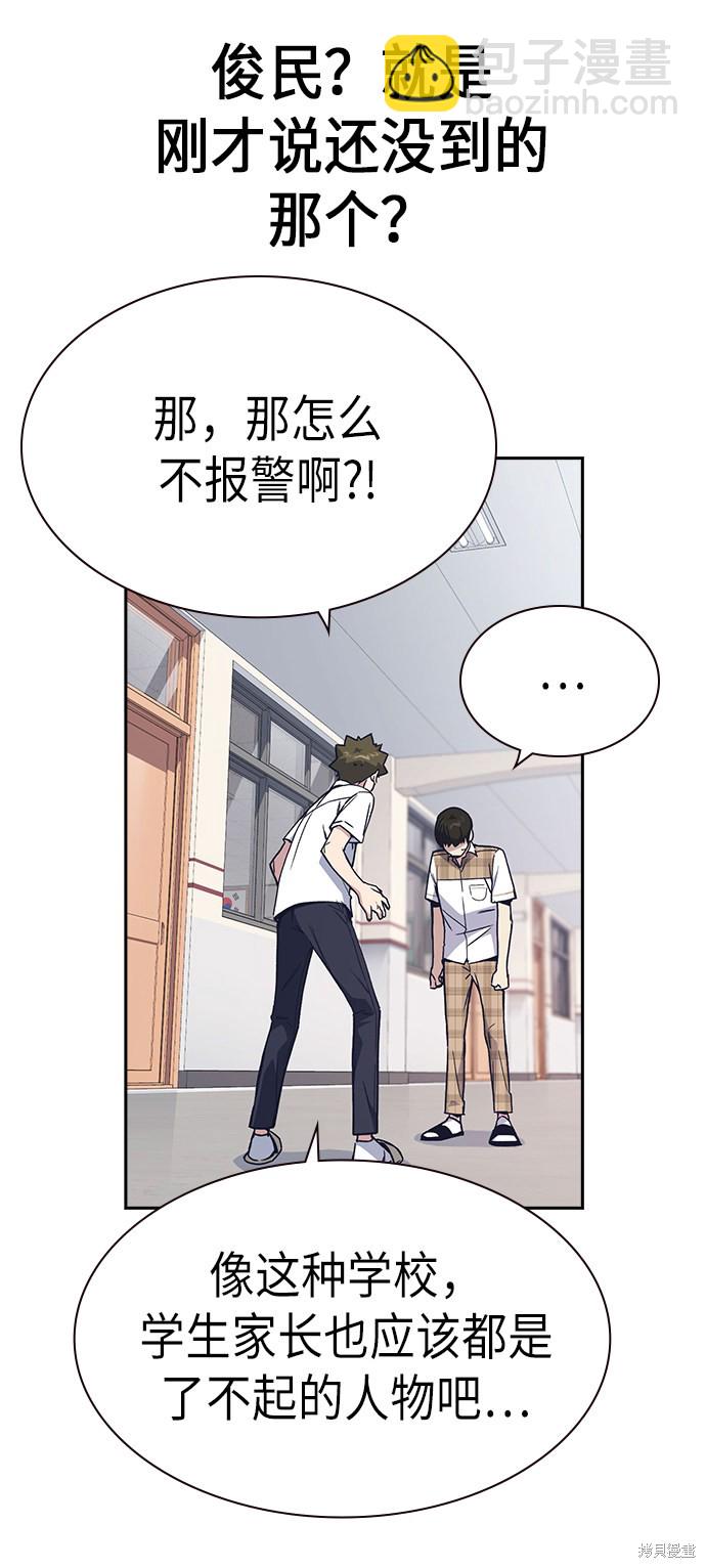 第2季 第3话39