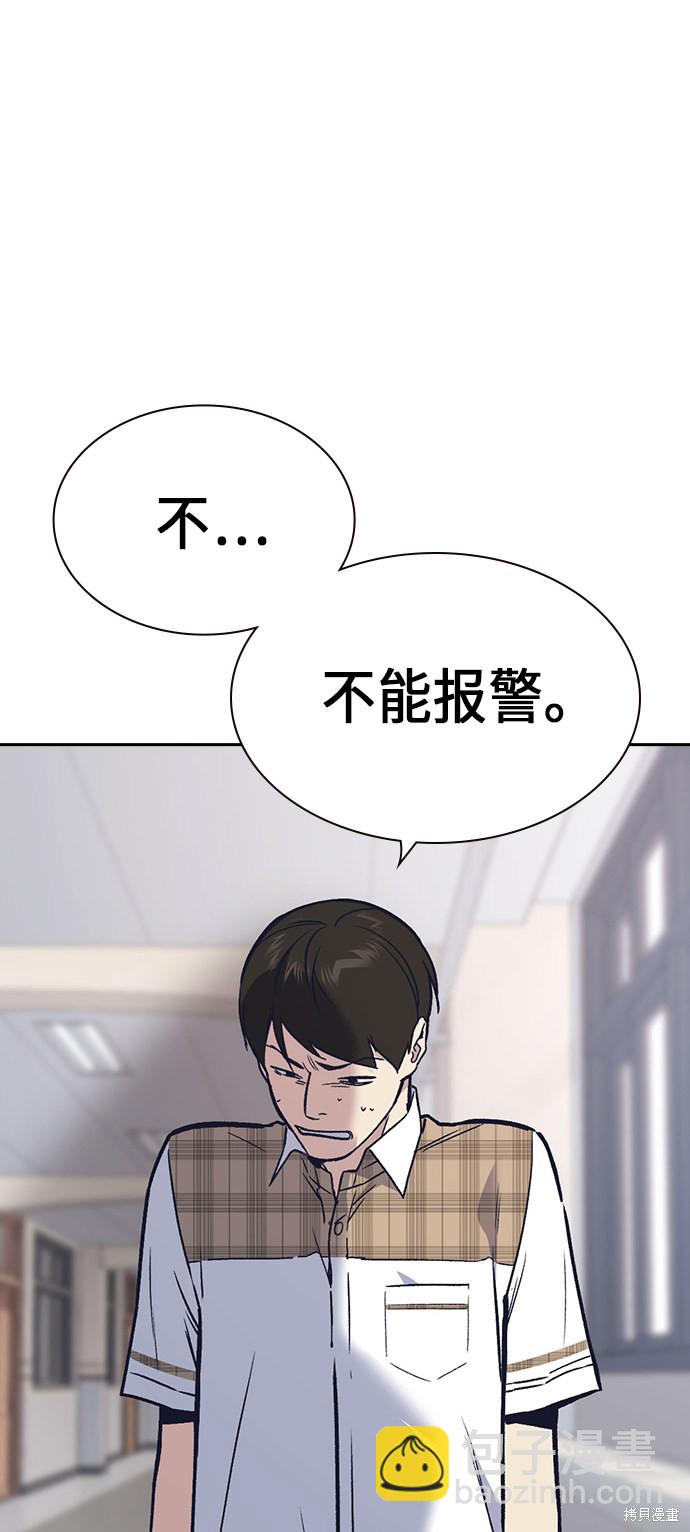 第2季 第3话40