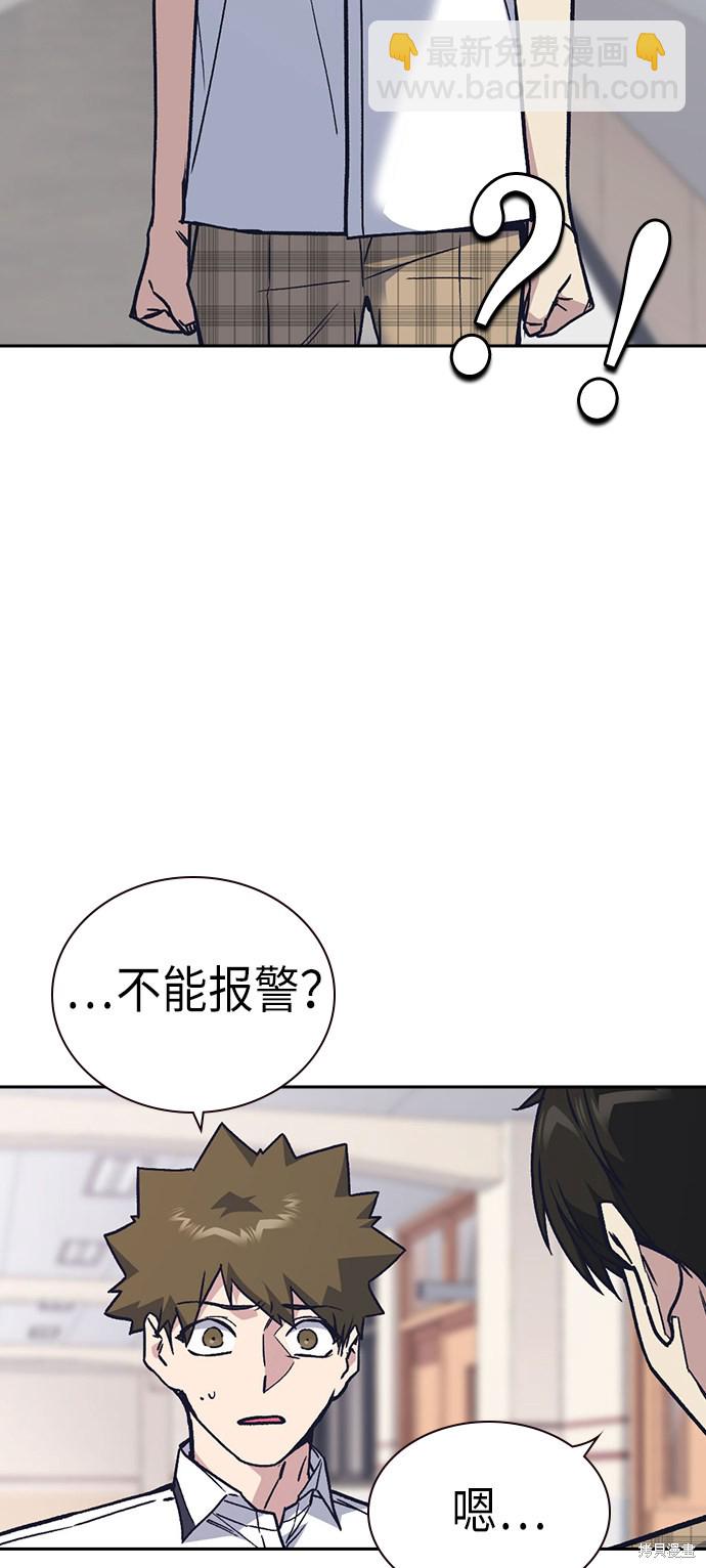 第2季 第3话41