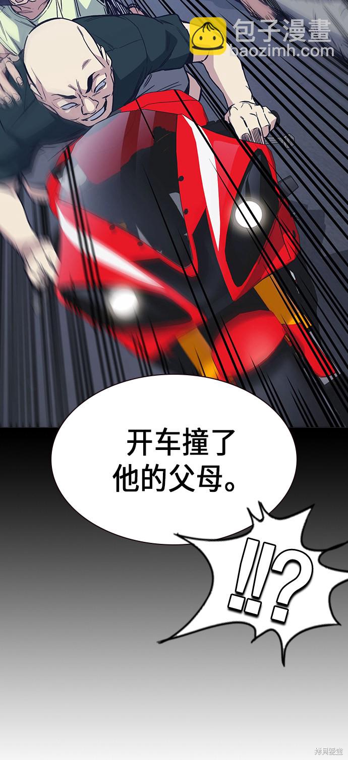 第2季 第3话44