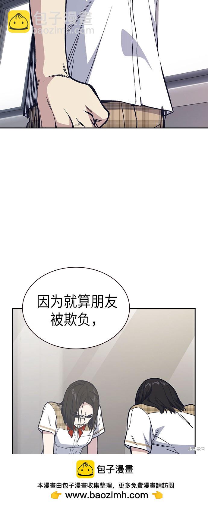 第2季 第3话49