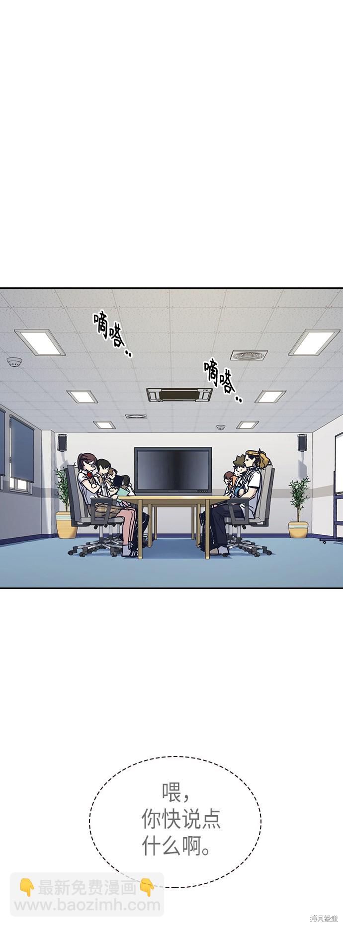 第2季 第3话5