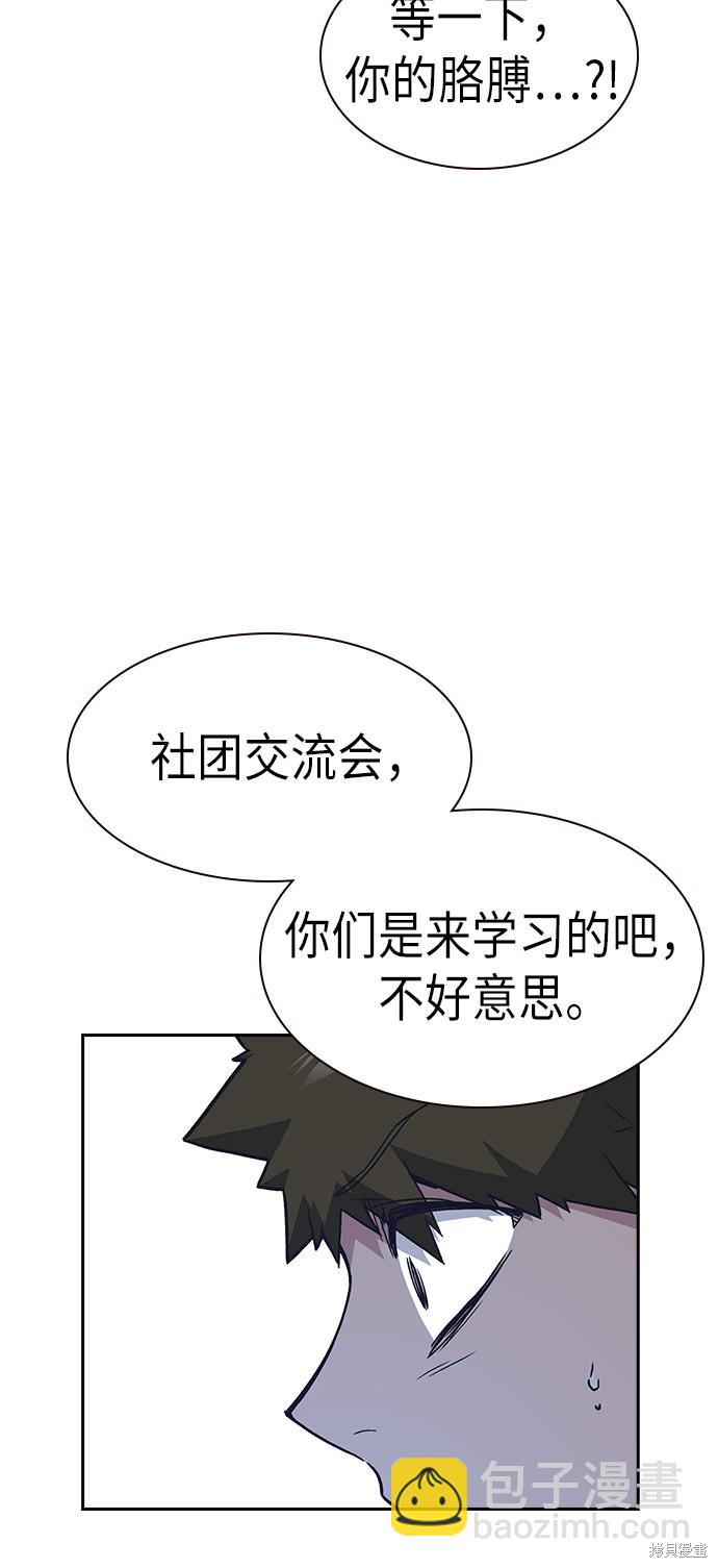 第2季 第3话51