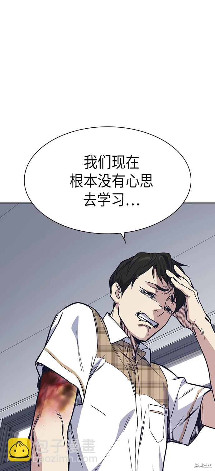 第2季 第3话52