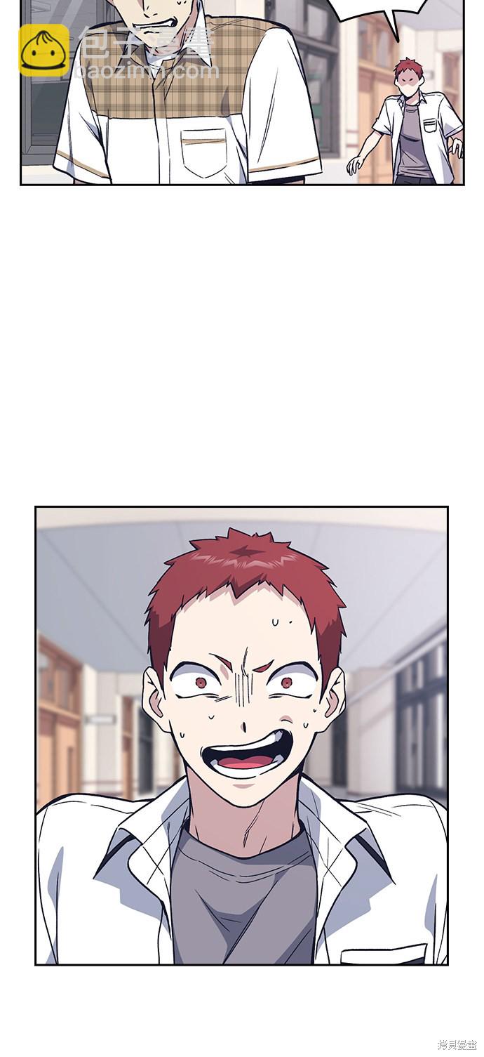 第2季 第3话55