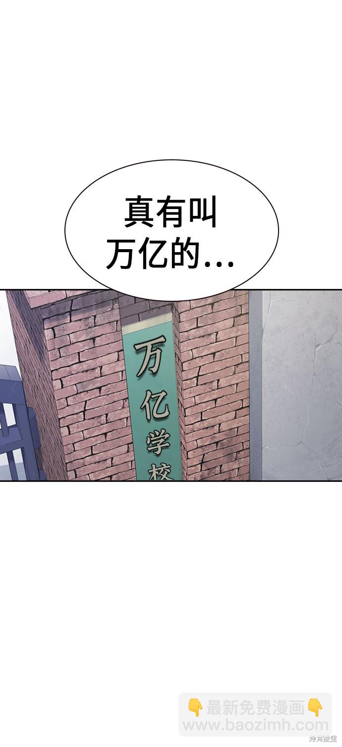 第2季 第3话56