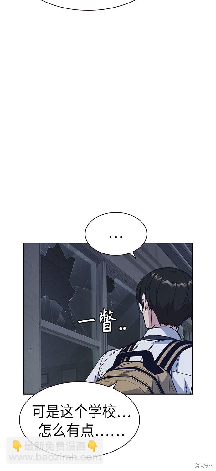 第2季 第3话59
