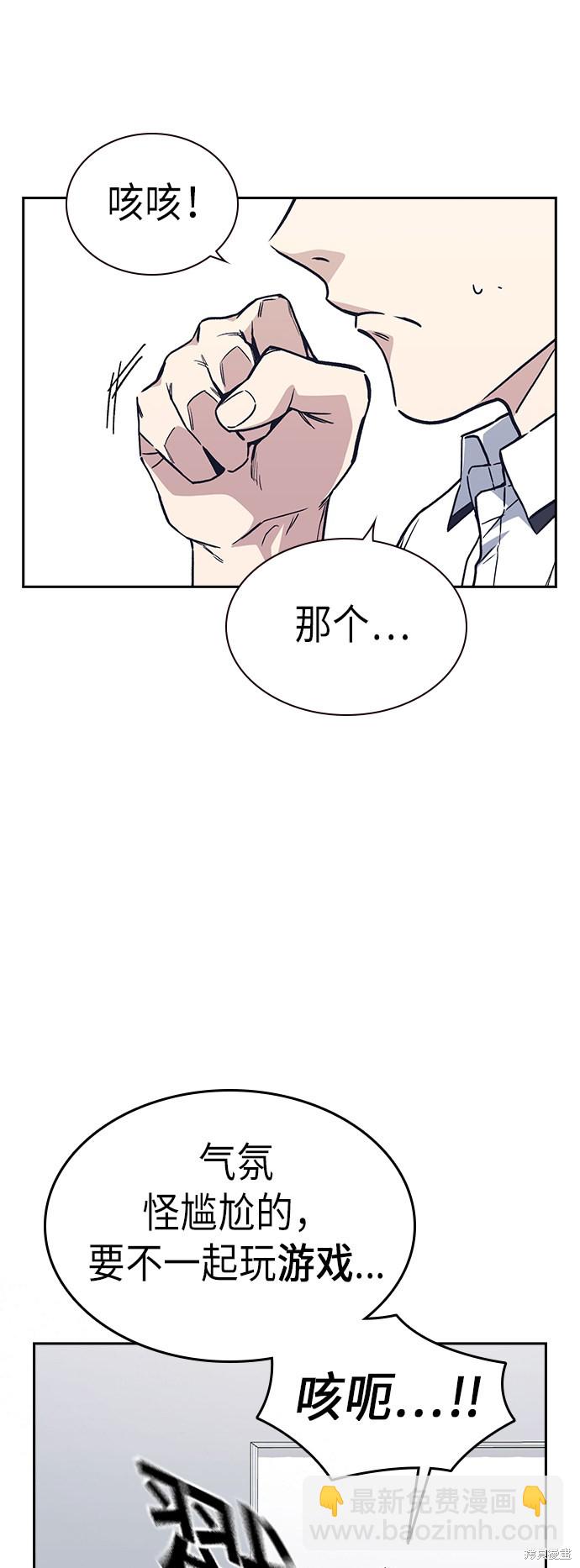 第2季 第3话6
