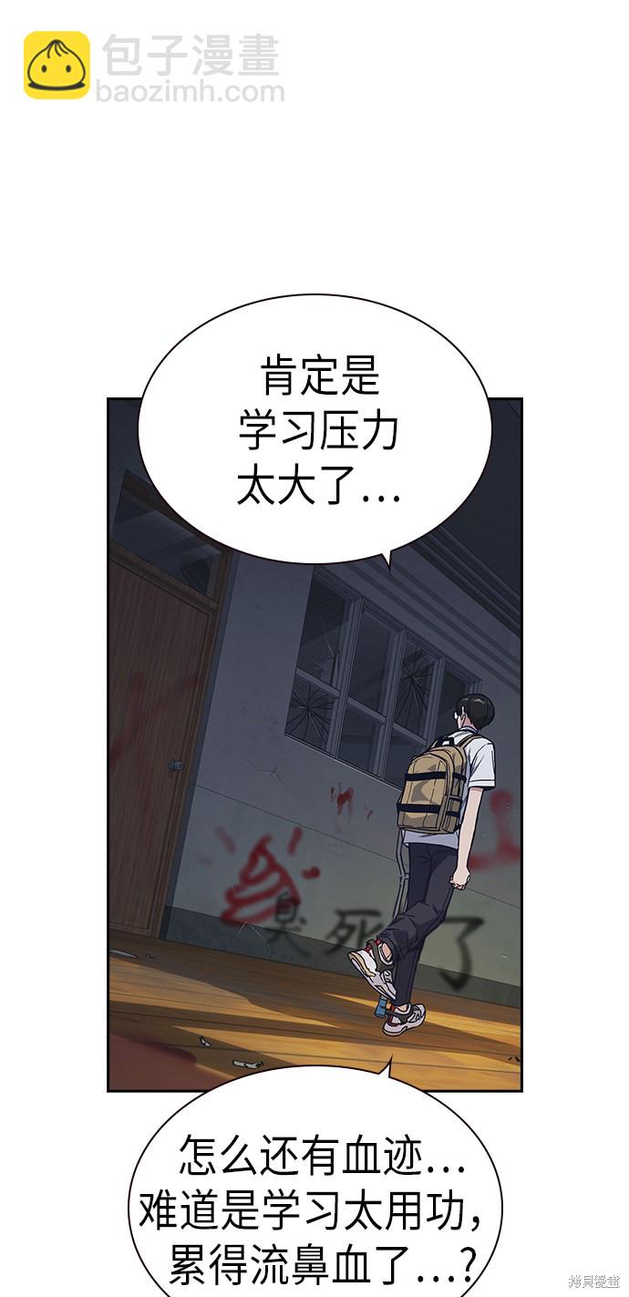 第2季 第3话62