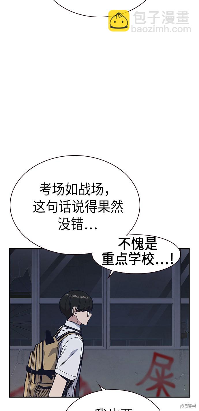 第2季 第3话63
