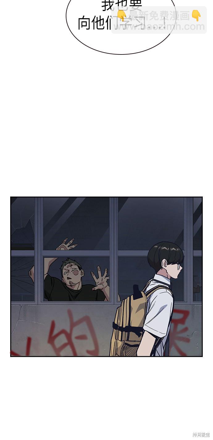 第2季 第3话64