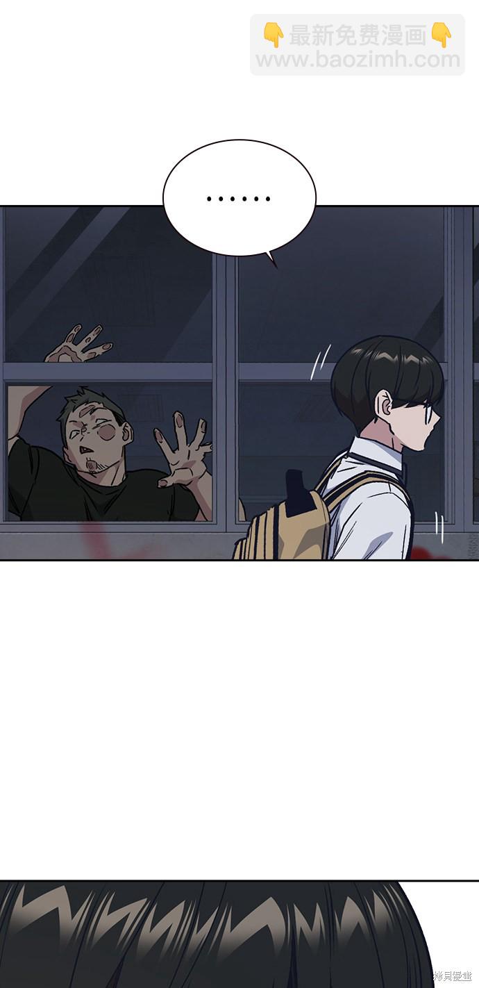 第2季 第3话65