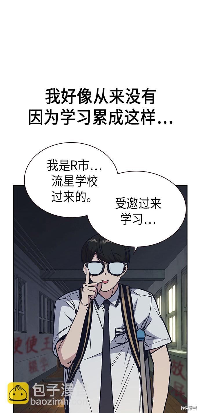 第2季 第3话69