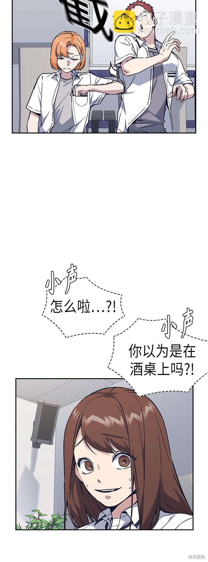 第2季 第3话7