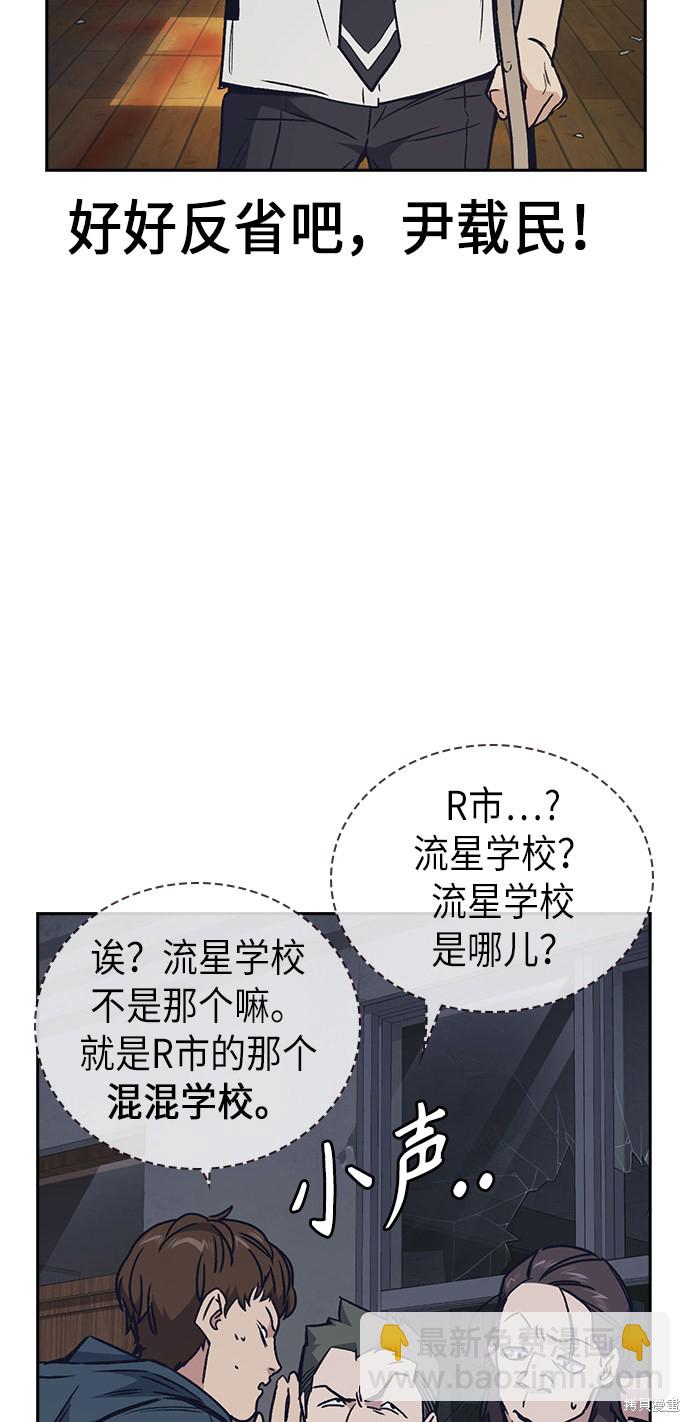 第2季 第3话70