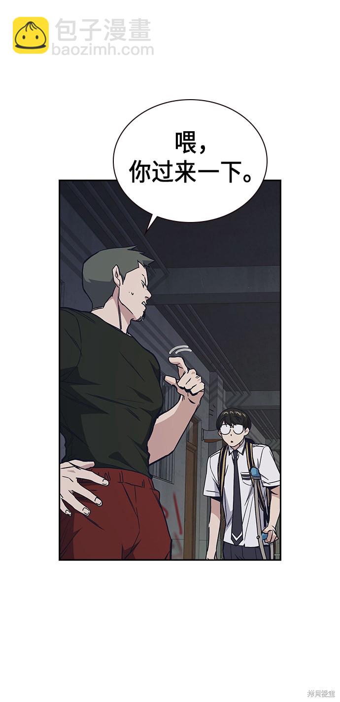 第2季 第3话73