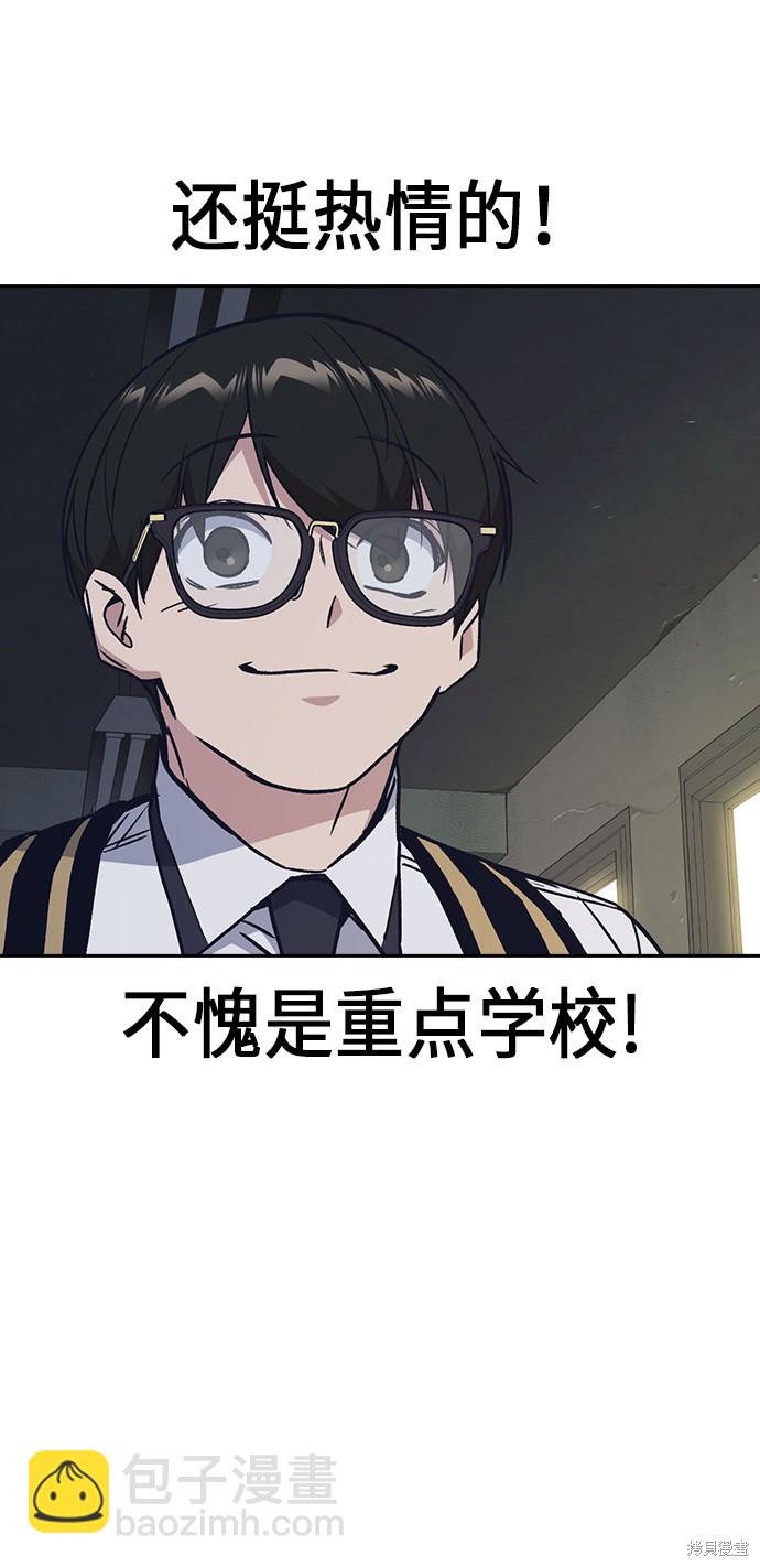 第2季 第3话74