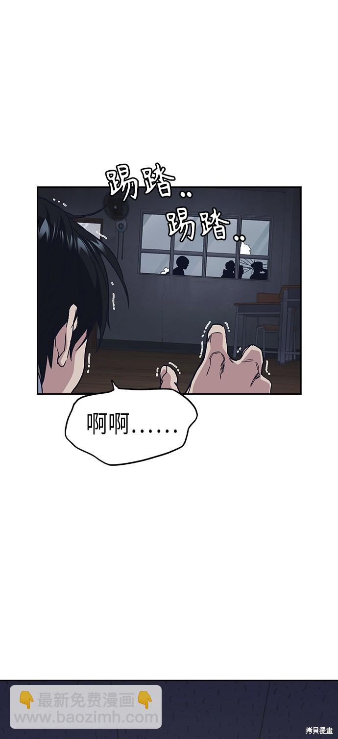 第2季 第3话75