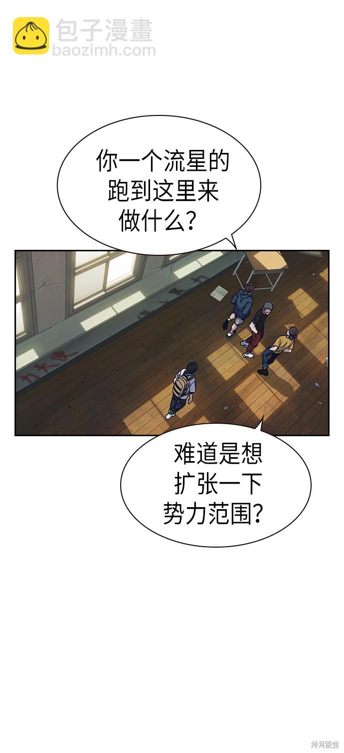 第2季 第3话77