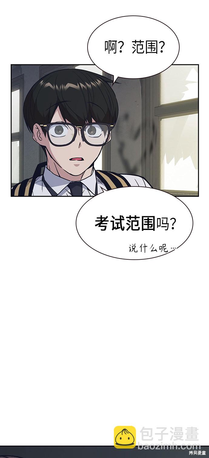 第2季 第3话78