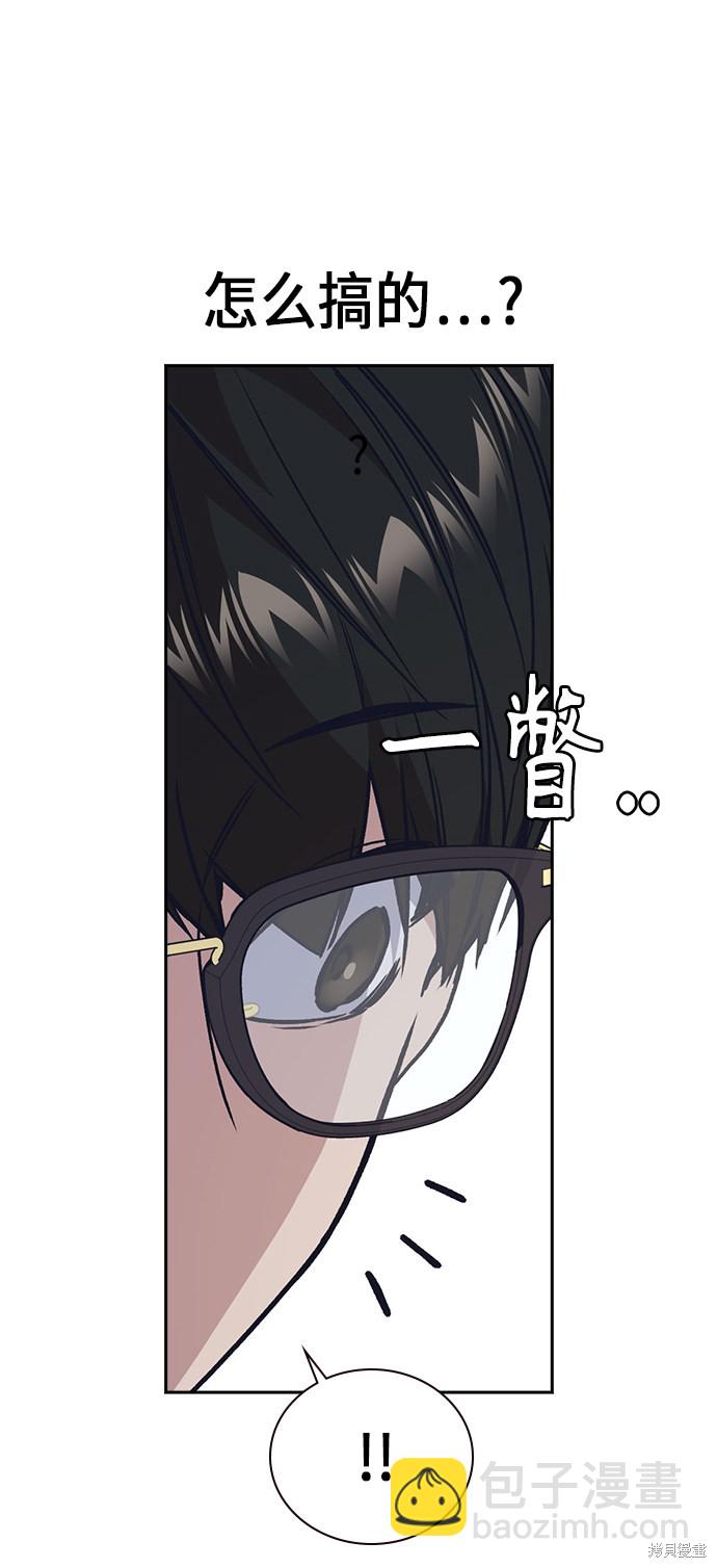 第2季 第3话80