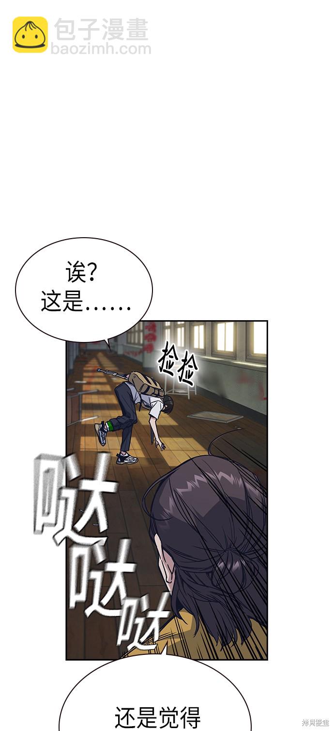 第2季 第3话81