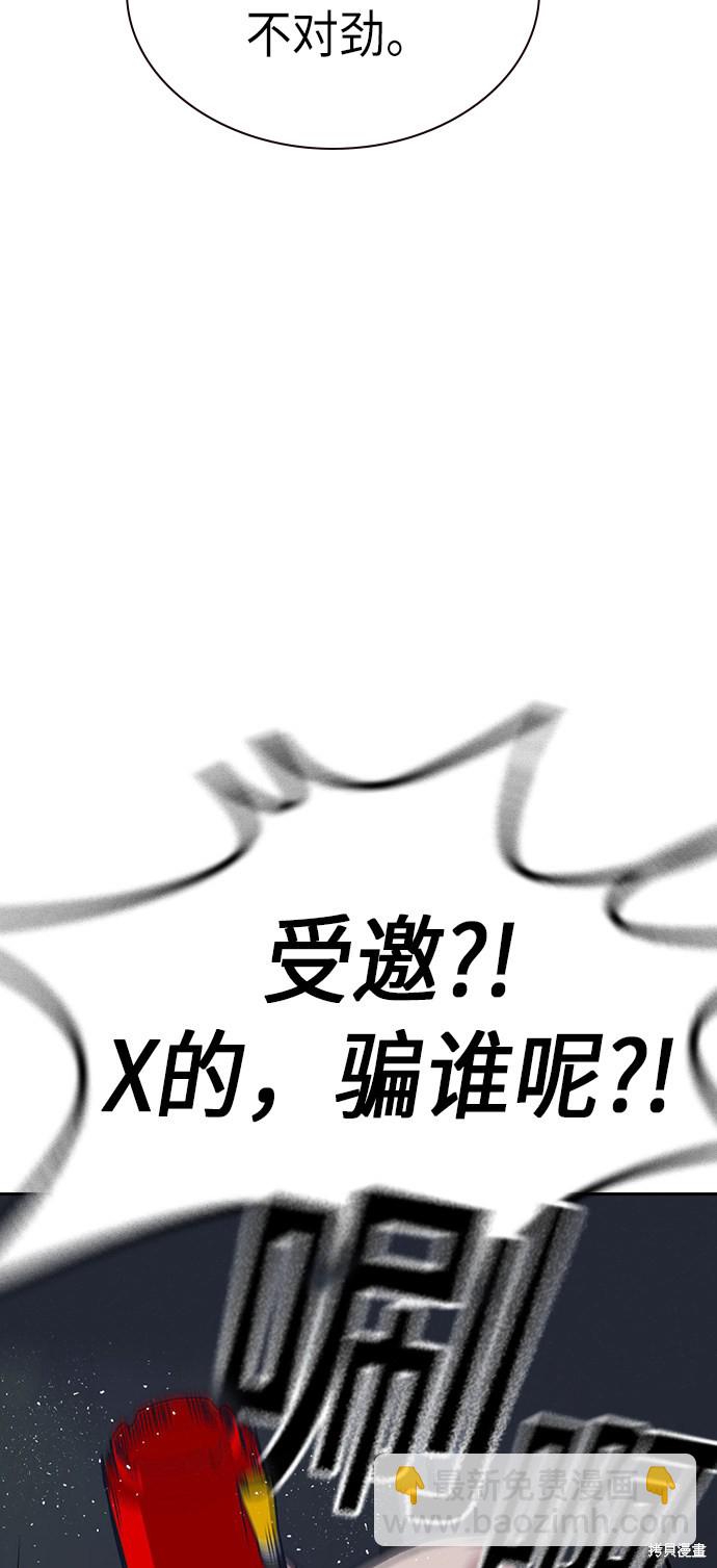第2季 第3话82
