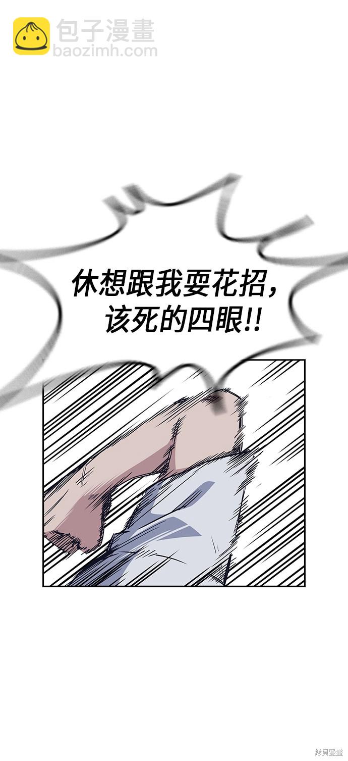 第2季 第3话84