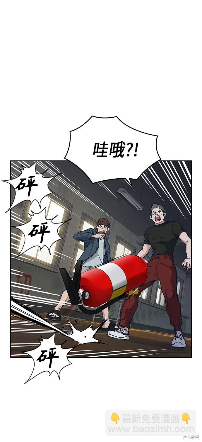 第2季 第3话88