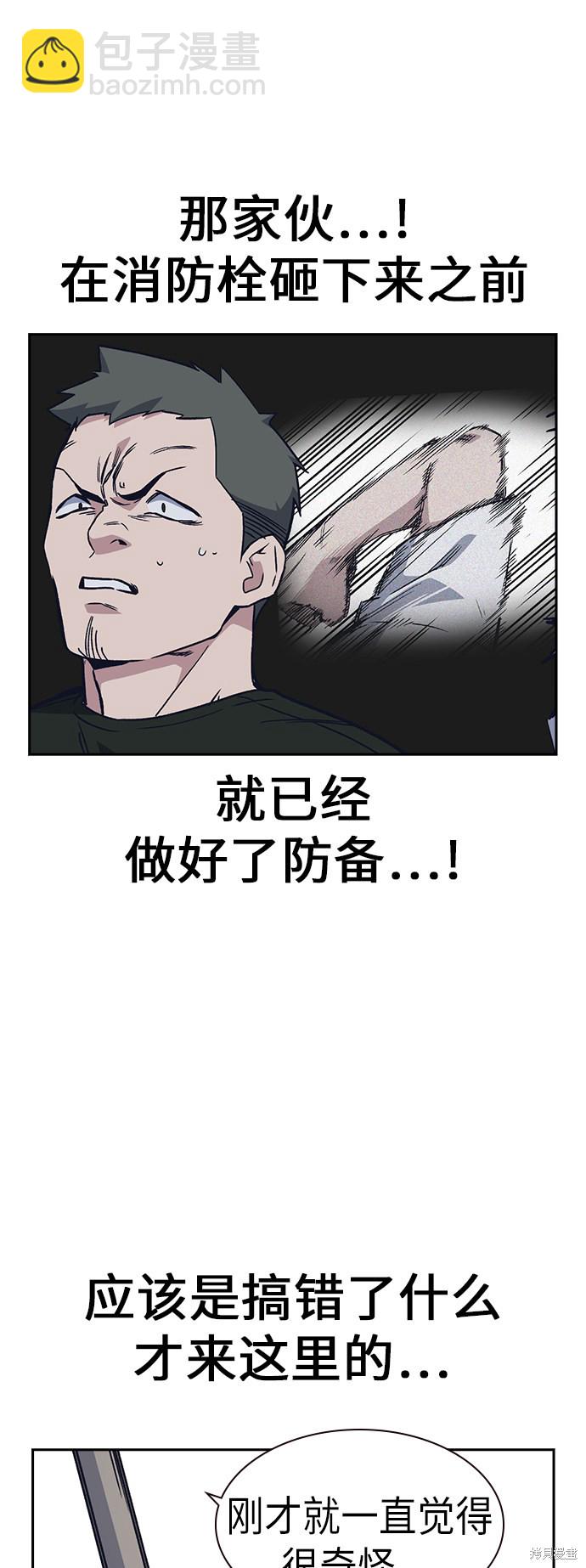 第2季 第3话89