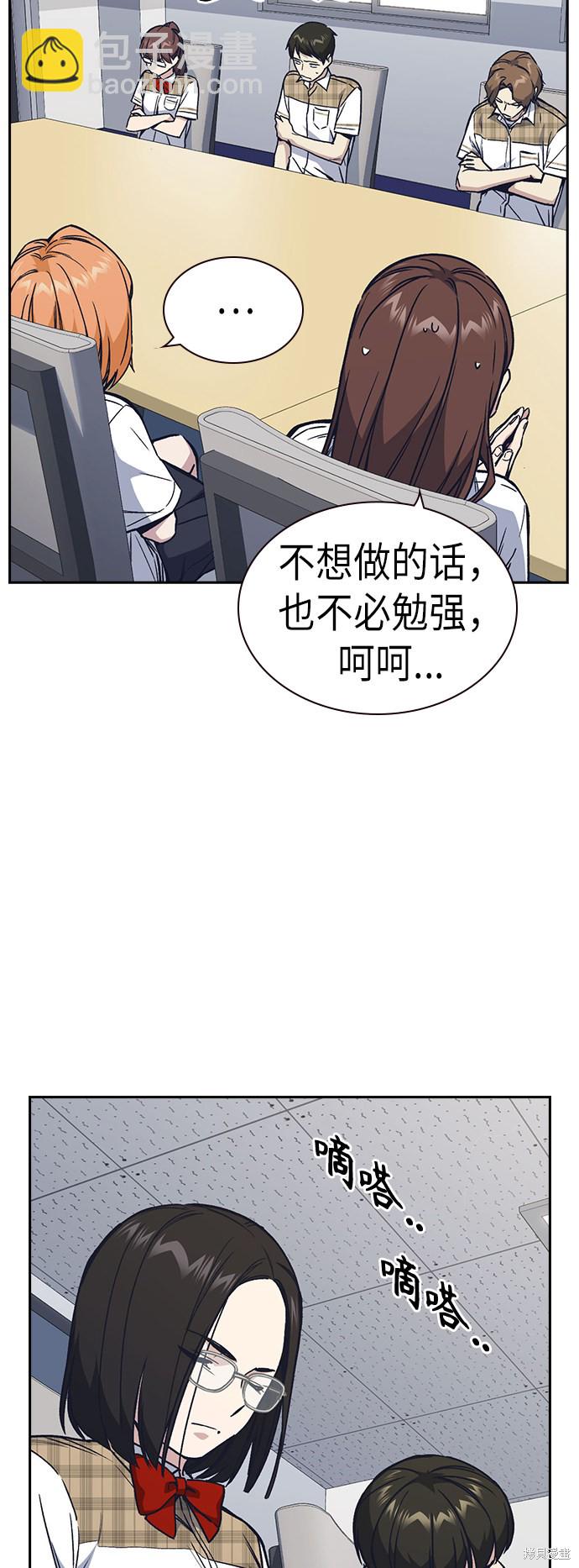 第2季 第3话9