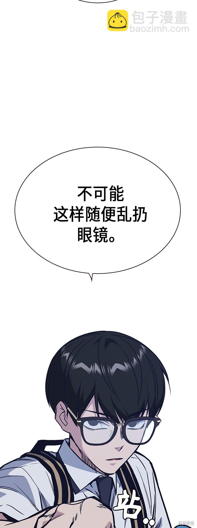 第2季 第3话91