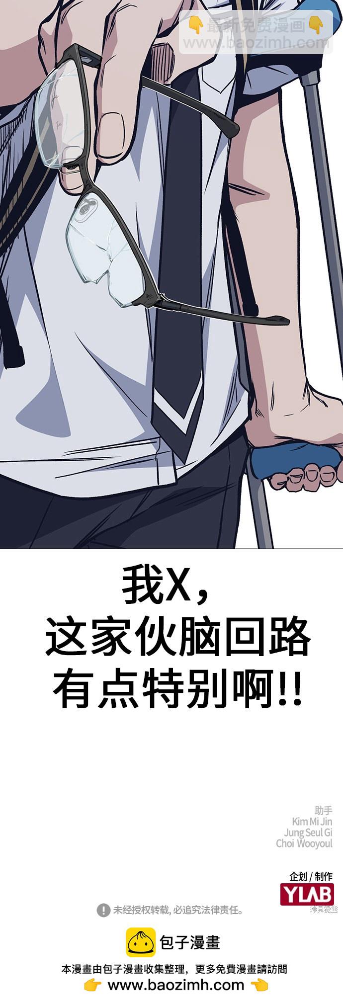 第2季 第3话92