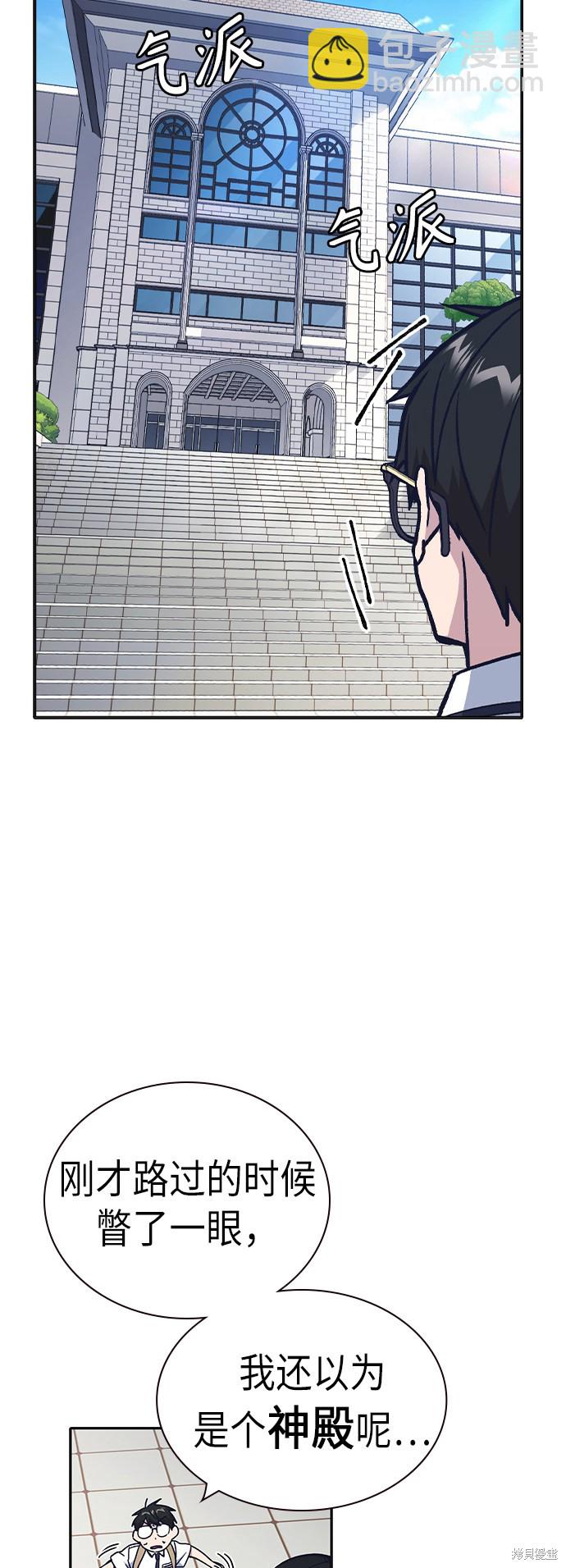 第2季 第6话10