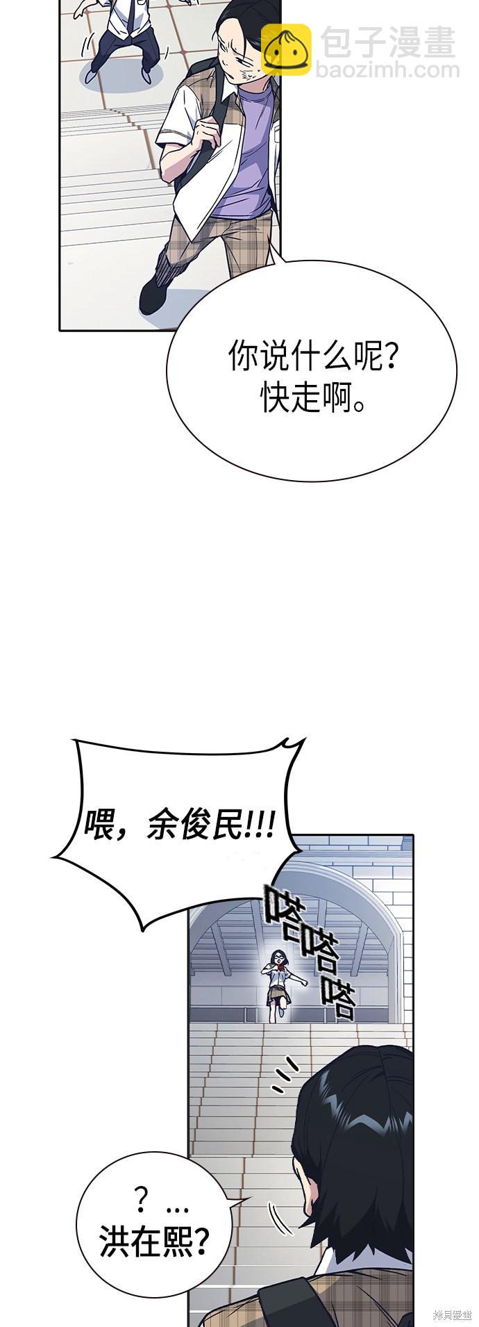 第2季 第6话11