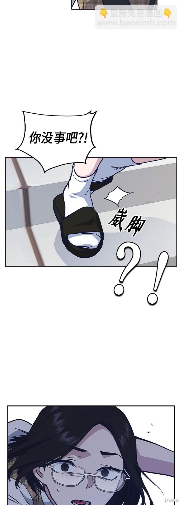 第2季 第6话12