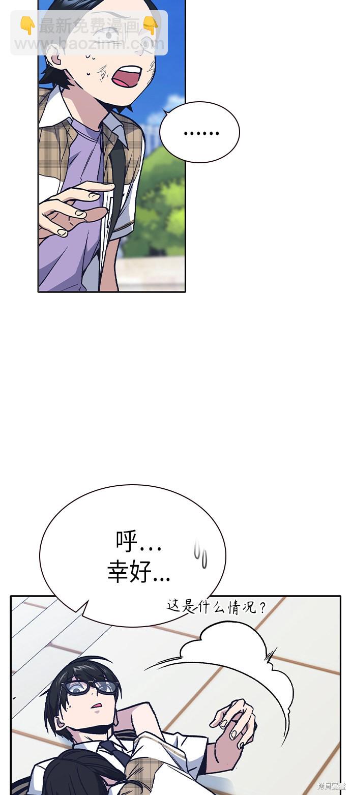 第2季 第6话18