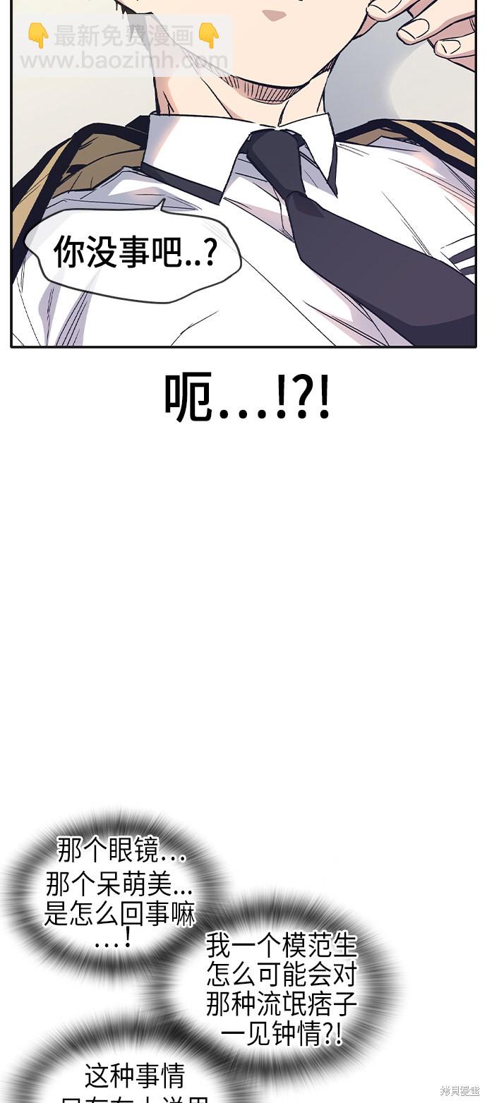 第2季 第6话21