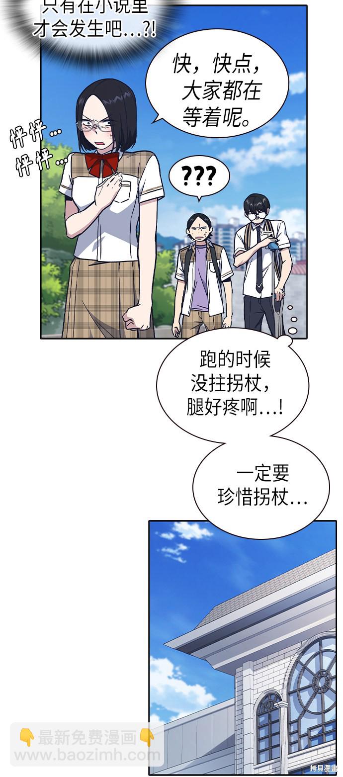 第2季 第6话22