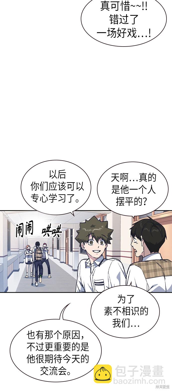 第2季 第6话24