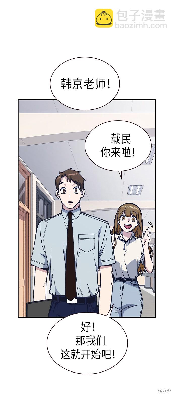 第2季 第6话26