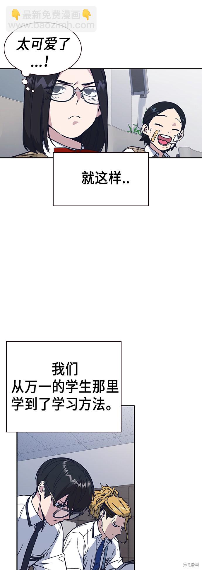 第2季 第6话30