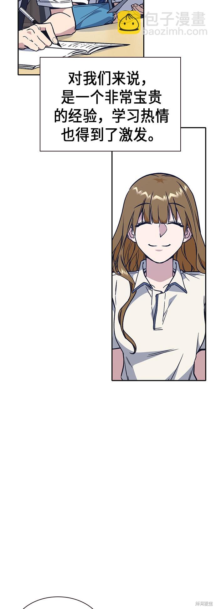 第2季 第6话31