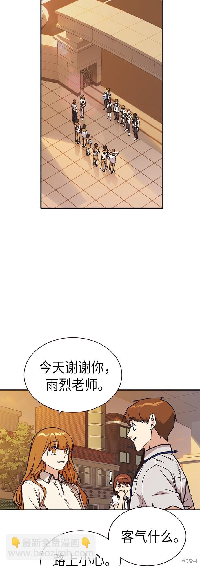 第2季 第6话34